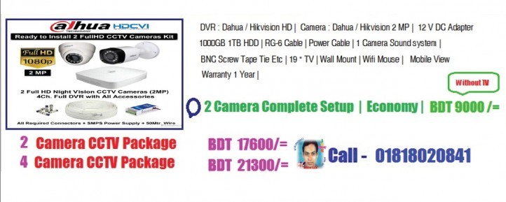 2 and 4 CCTV Camera Complete Setup